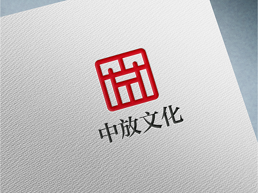 中放文化艺术行业LOGO设计-已商用