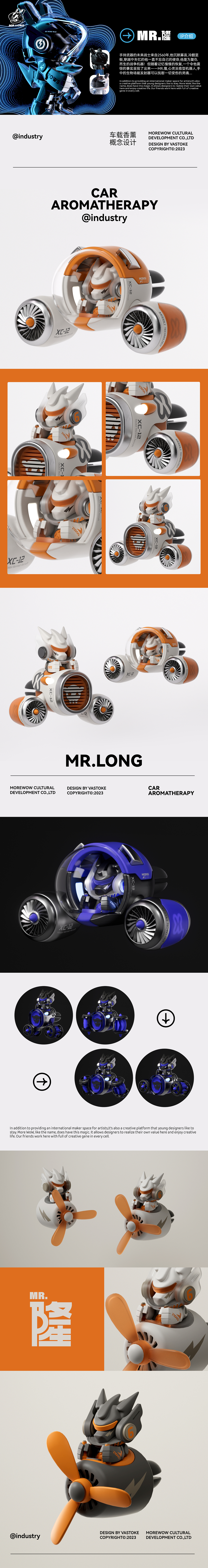 玩型填空 | IP车载香薰-小飞机概念设计（图ZMzc3MTQzNDc2） - 产品 - 站酷设计师玩型填空原创素材 - 站酷ZCOOL
