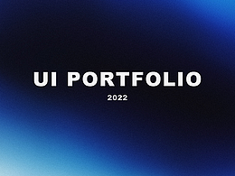 UI