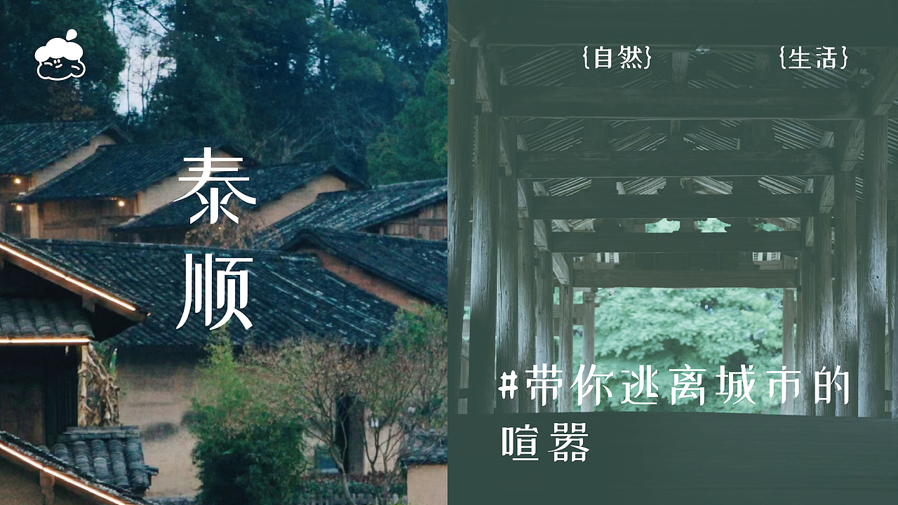 梅满公园 | vis视觉识别手册