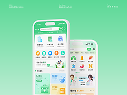 ui手机端