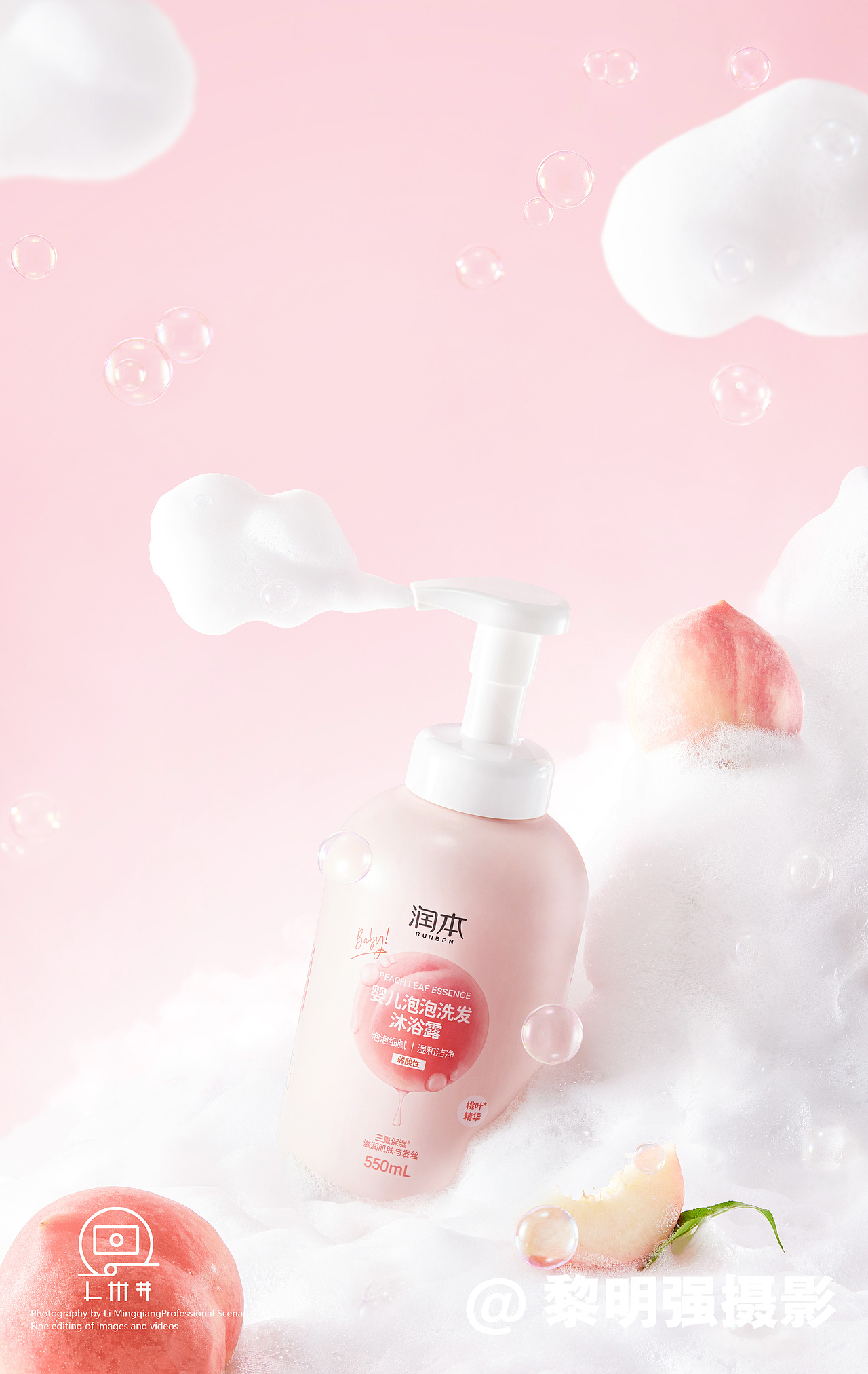 产品摄影 | 母婴 | 润本