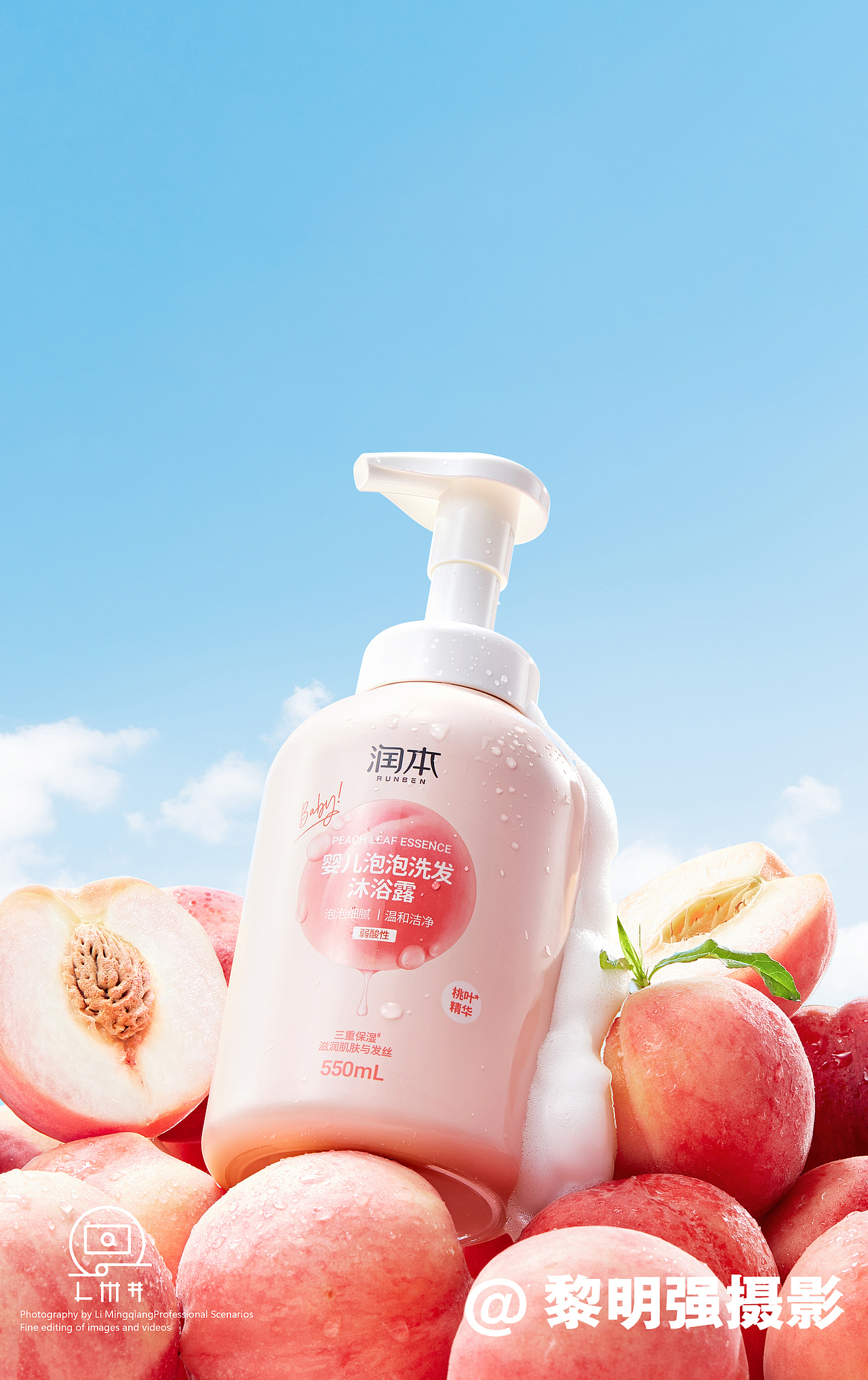 产品摄影 | 母婴 | 润本（图ZMzc3MTQ5MDUy） - 产品摄影 - 站酷设计师黎明强摄影原创素材 - 站酷ZCOOL