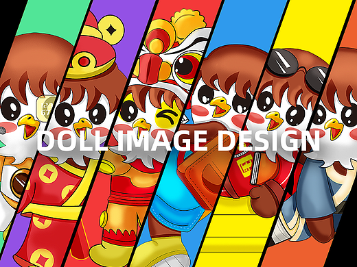 吉祥物赖小鹰IP形象