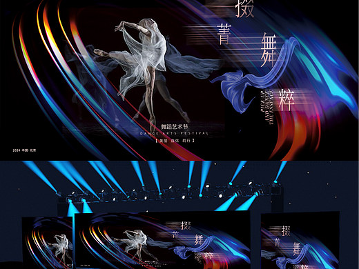 海报，电子屏。