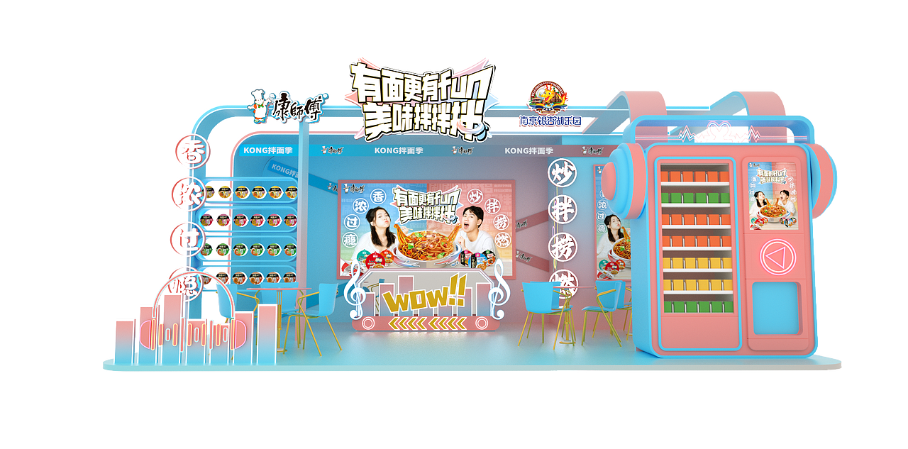 一些景区快销快闪（图ZMzc3MTUxMjAw） - 展陈设计 - 站酷设计师侠客行不行原创素材 - 站酷ZCOOL
