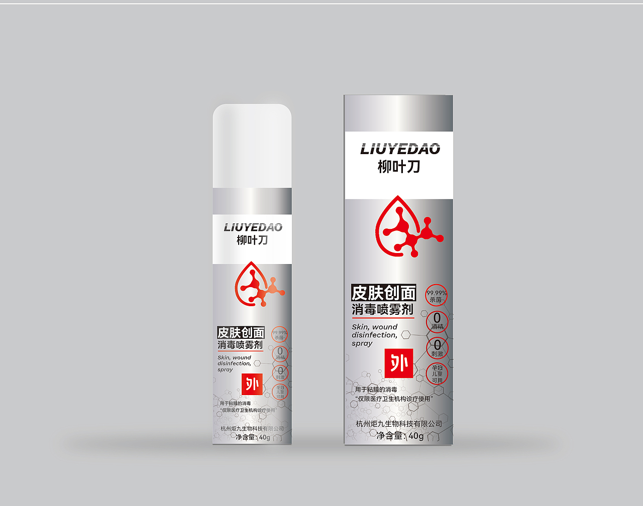 一些包装（图ZMzc3MTUxMTY4） - 包装 - 站酷设计师我会飞哦原创素材 - 站酷ZCOOL