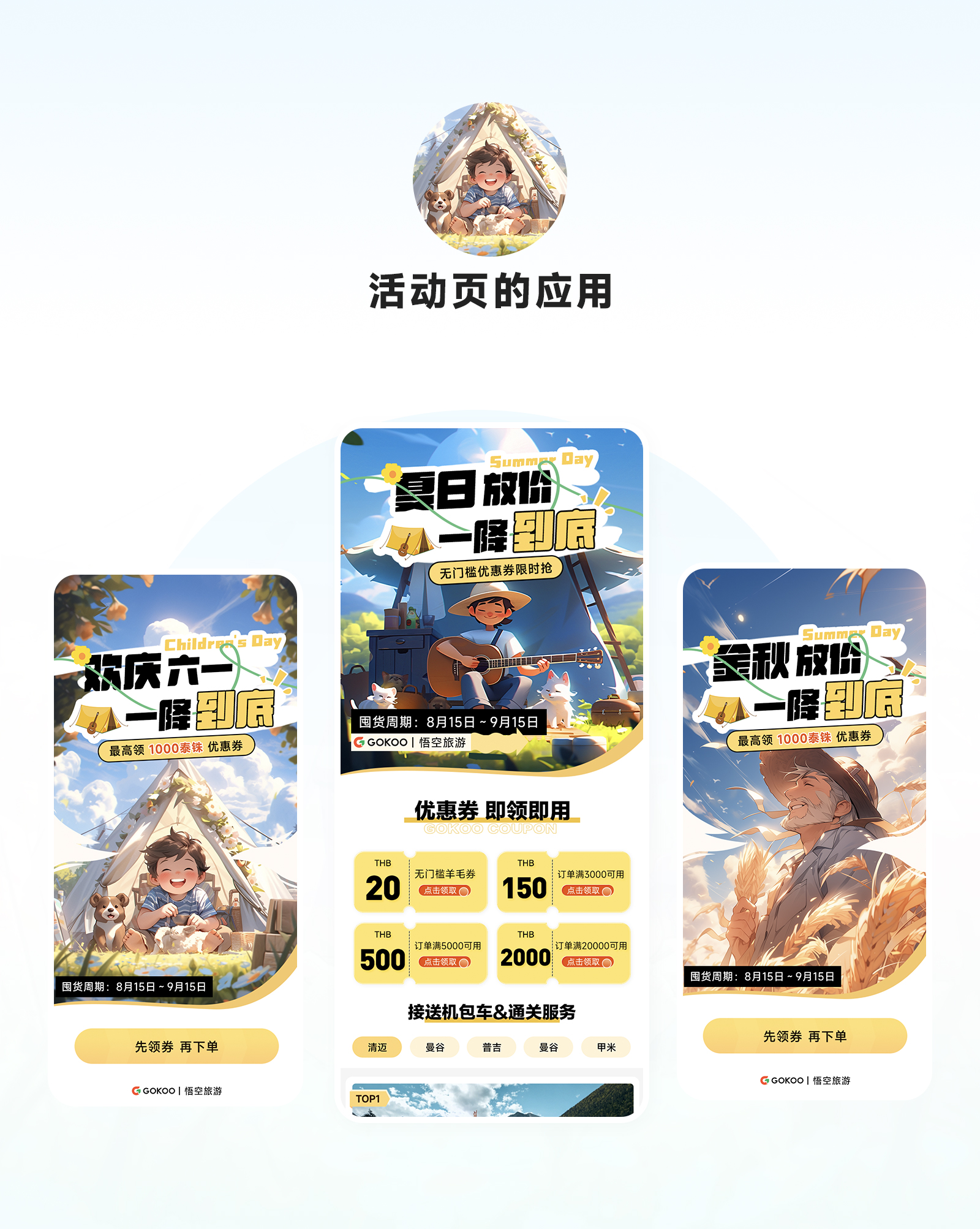 Midjourney UI设计笔记(上)(图ZMTQ5MDkxNDg=) - 观点 - 站酷设计师大峰_Design原创素材 - 站酷ZCOOL