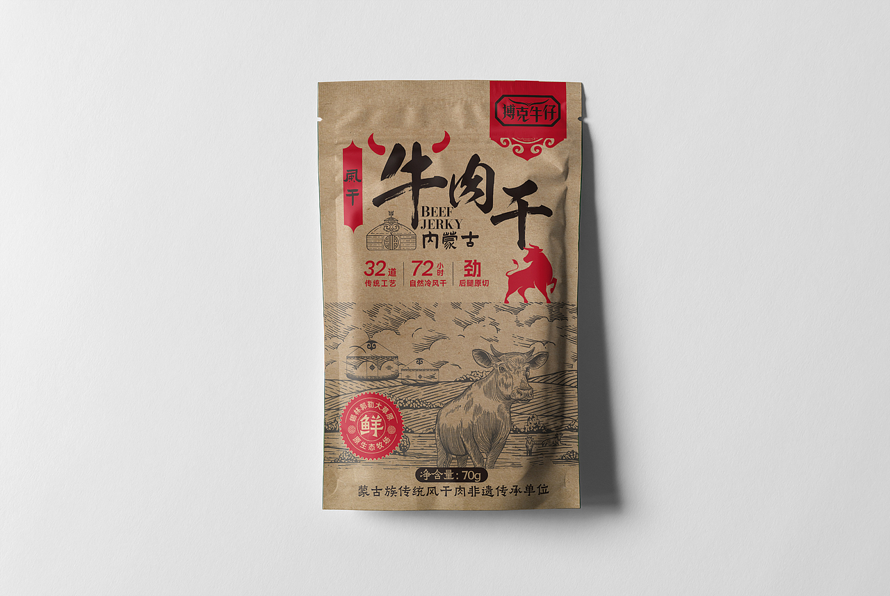 一些包装（图ZMzc3MTUxNjYw） - 包装 - 站酷设计师我会飞哦原创素材 - 站酷ZCOOL