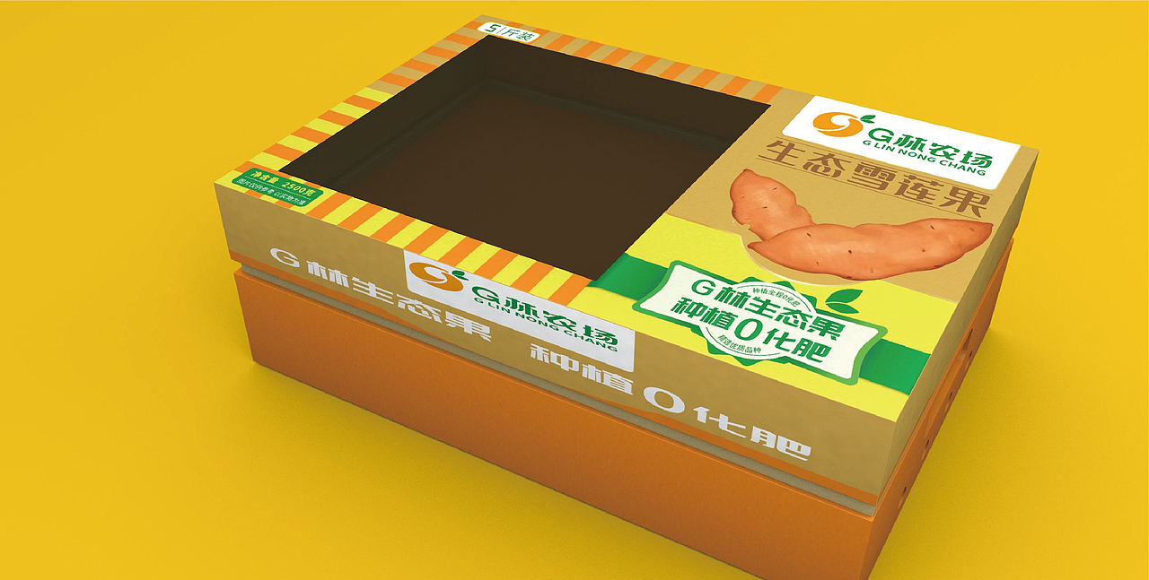 农产品包装设计、水果包装设计、VI设计、LOGO设计