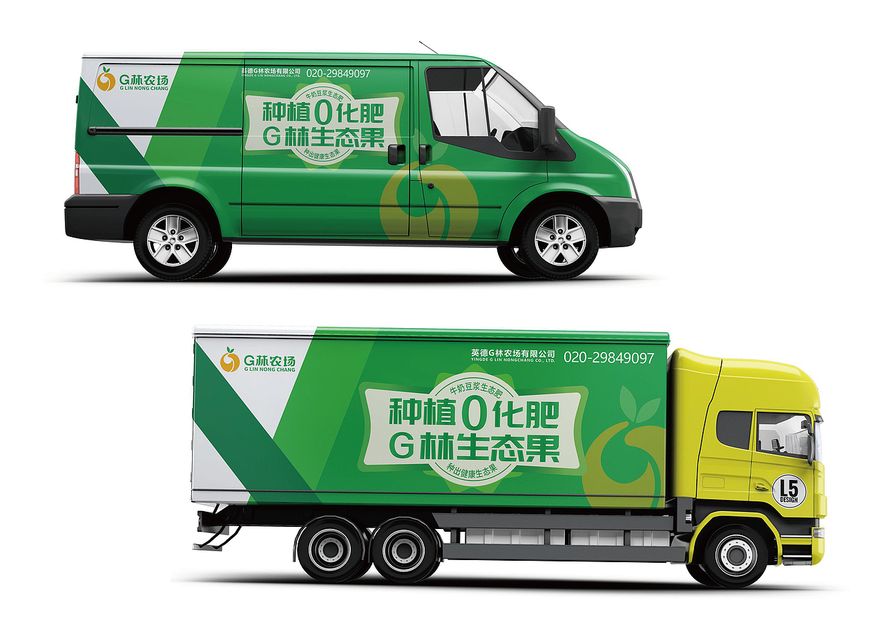 农产品包装设计、水果包装设计、VI设计、LOGO设计