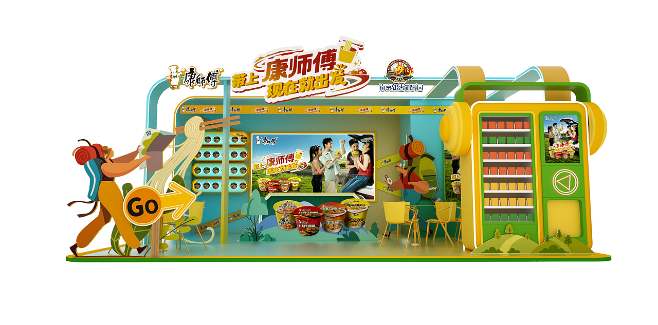 一些景区快销快闪（图ZMzc3MTUxNzQw） - 展陈设计 - 站酷设计师侠客行不行原创素材 - 站酷ZCOOL