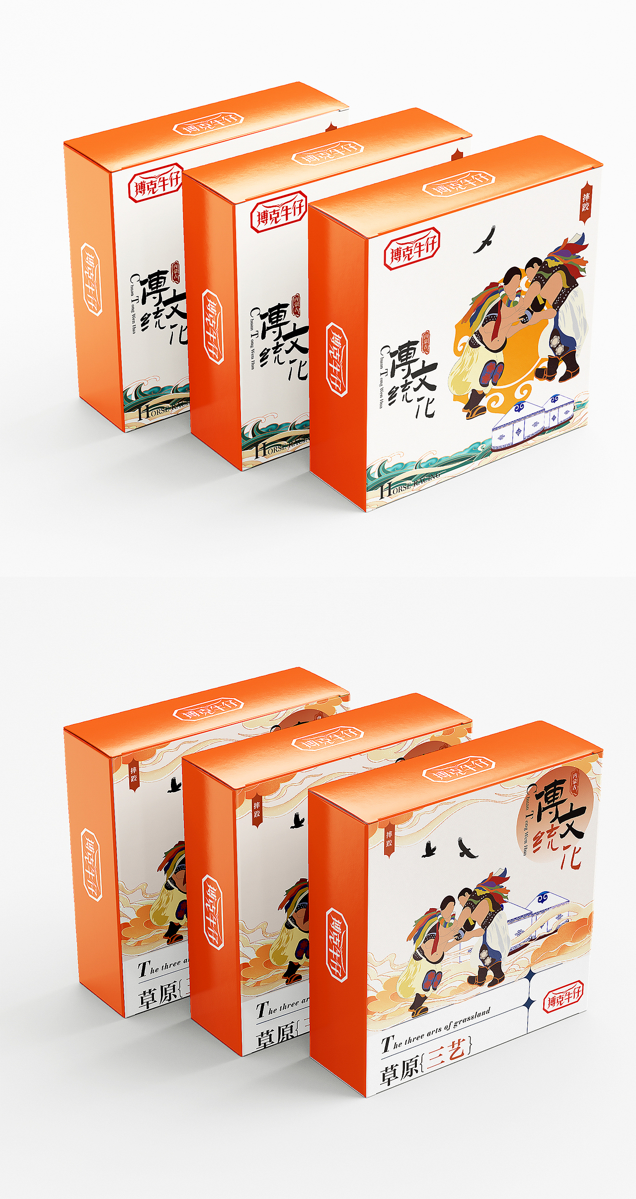 包装（图ZMzc3MTUxODg0） - 包装 - 站酷设计师我会飞哦原创素材 - 站酷ZCOOL