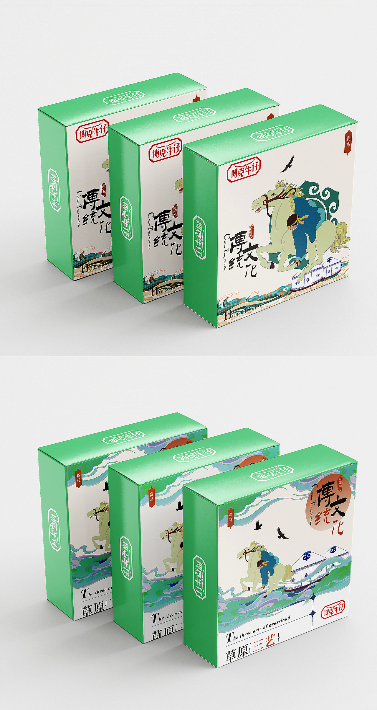 包装（图ZMzc3MTUyMDE2） - 包装 - 站酷设计师我会飞哦原创素材 - 站酷ZCOOL