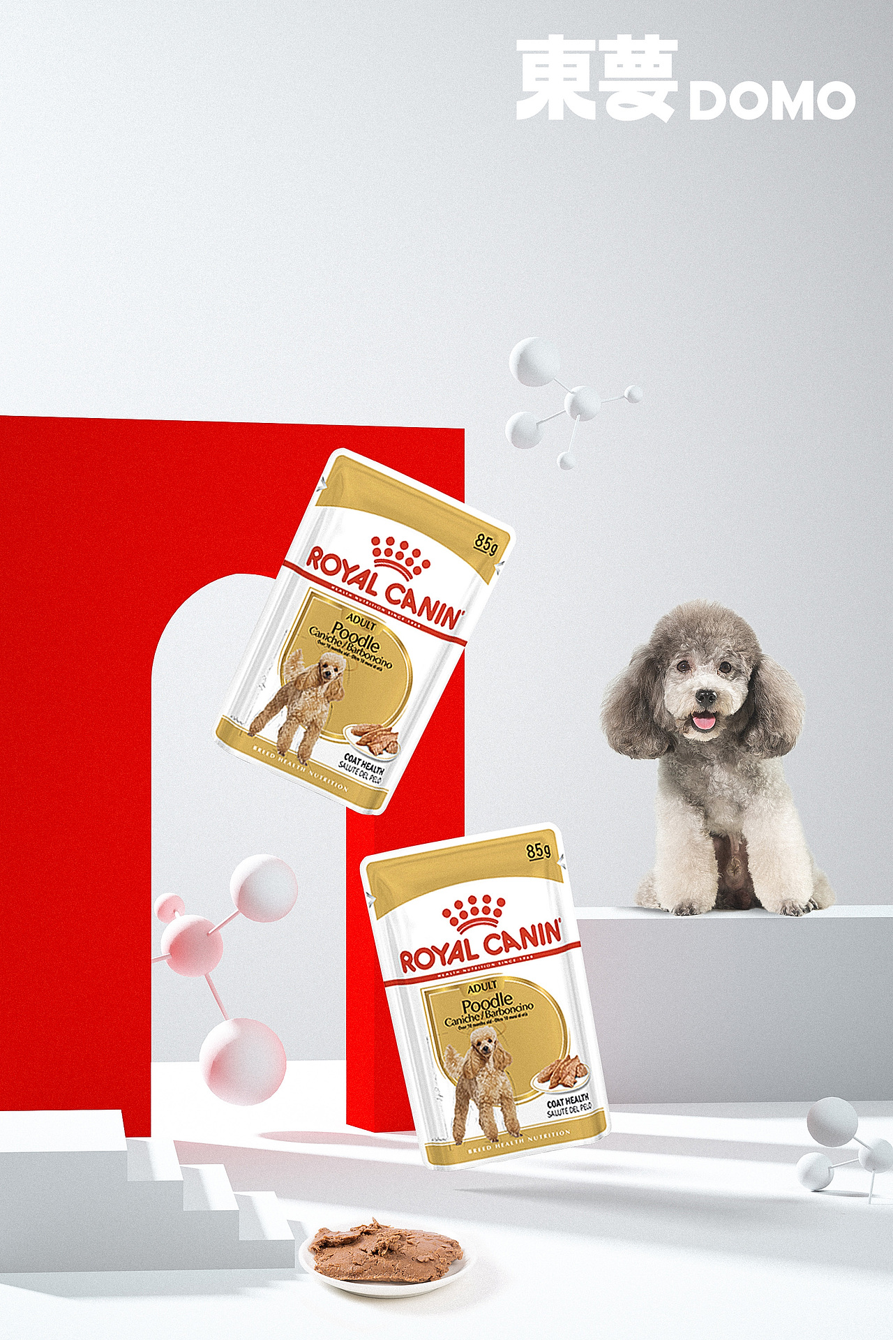 产品平面摄影 / 皇家