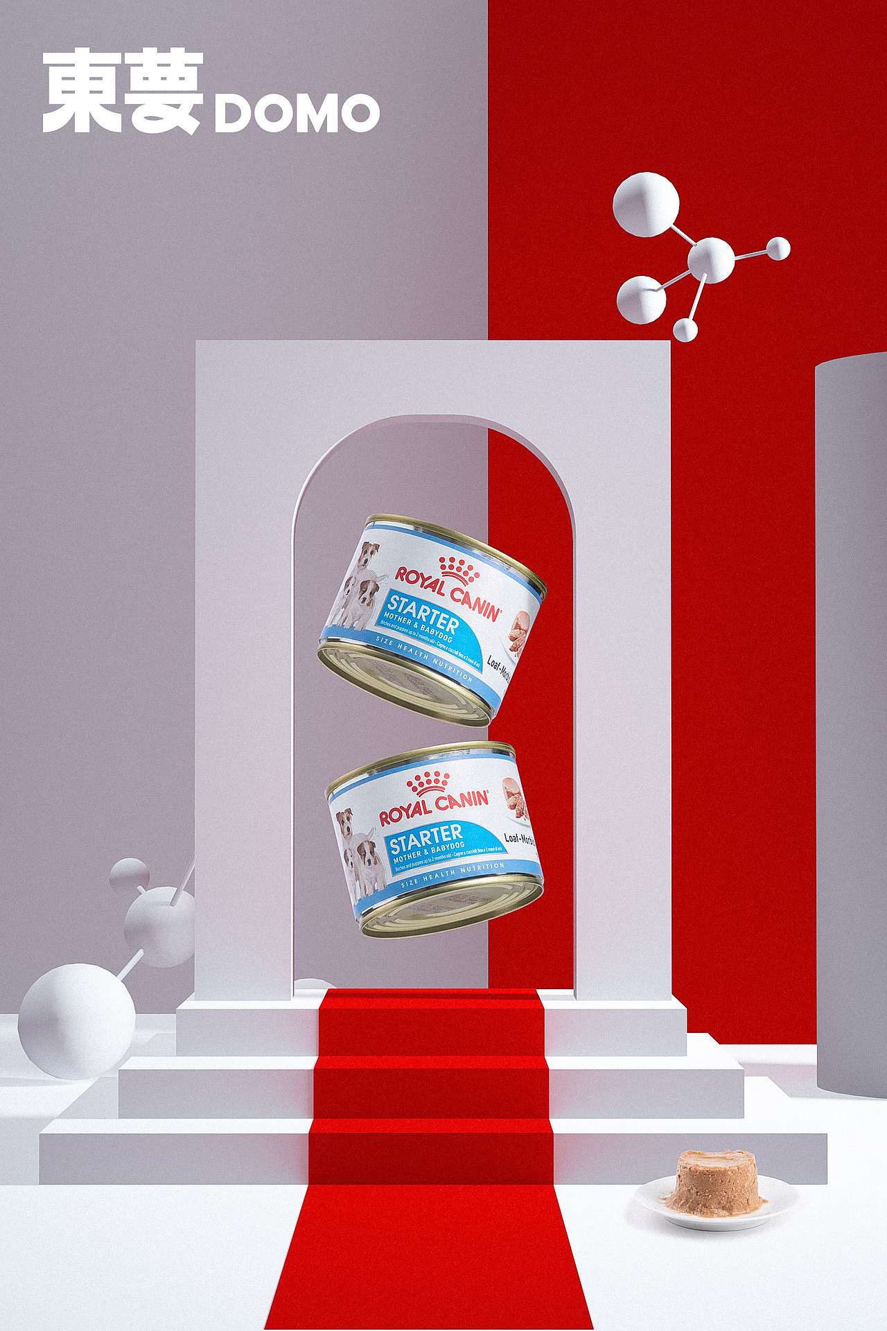 产品平面摄影 / 皇家