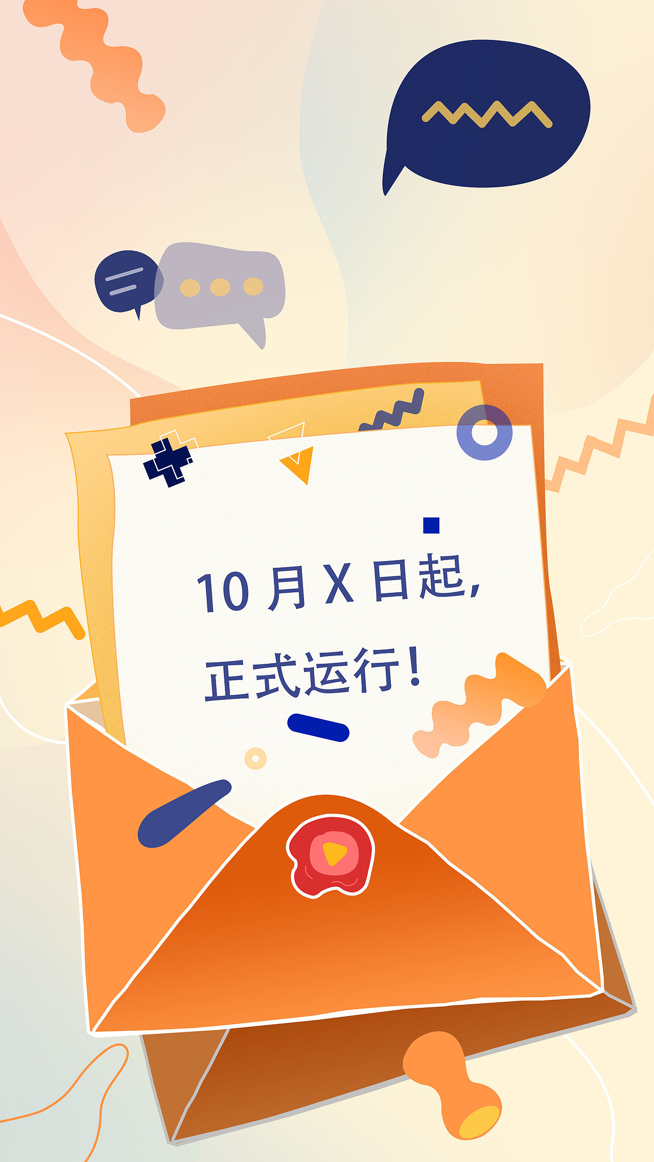 《抖音健康分》MG动画——安戈力文化