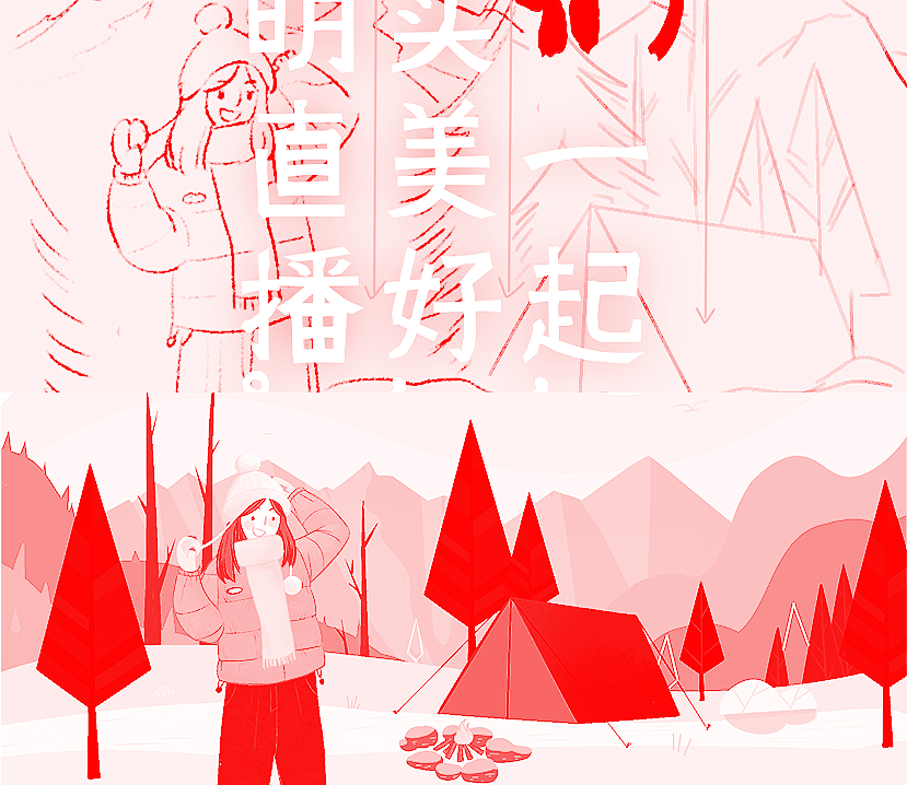 《抖音健康分》MG动画——安戈力文化