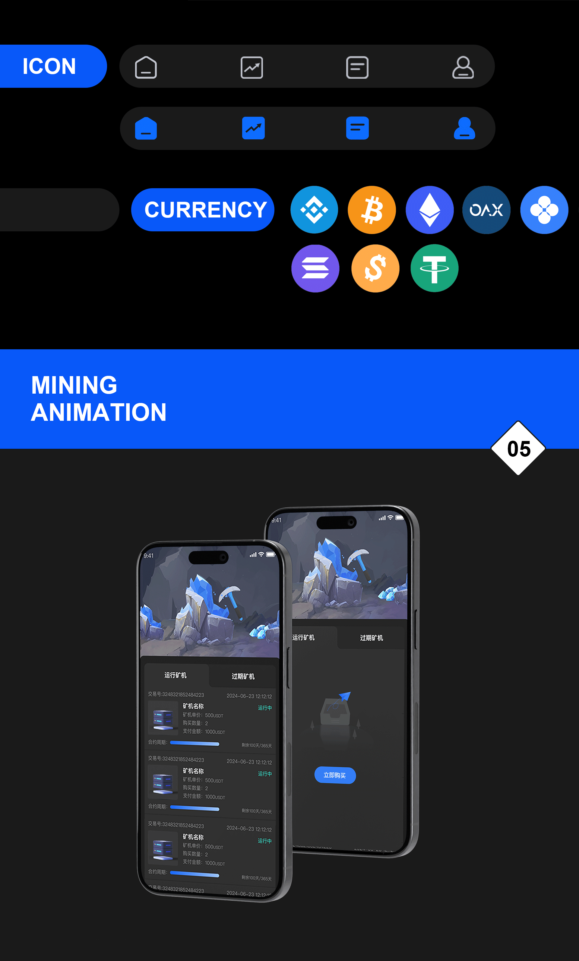 DTW-区块链项目整理