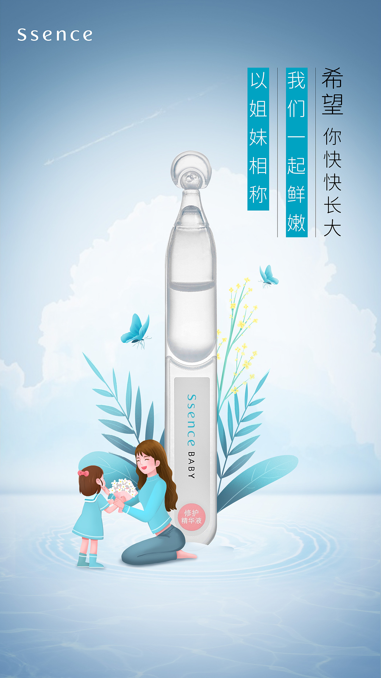 2020年的一组插画海报