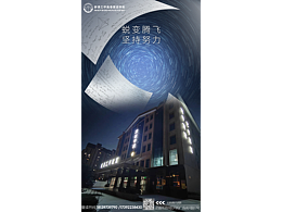 高考复读