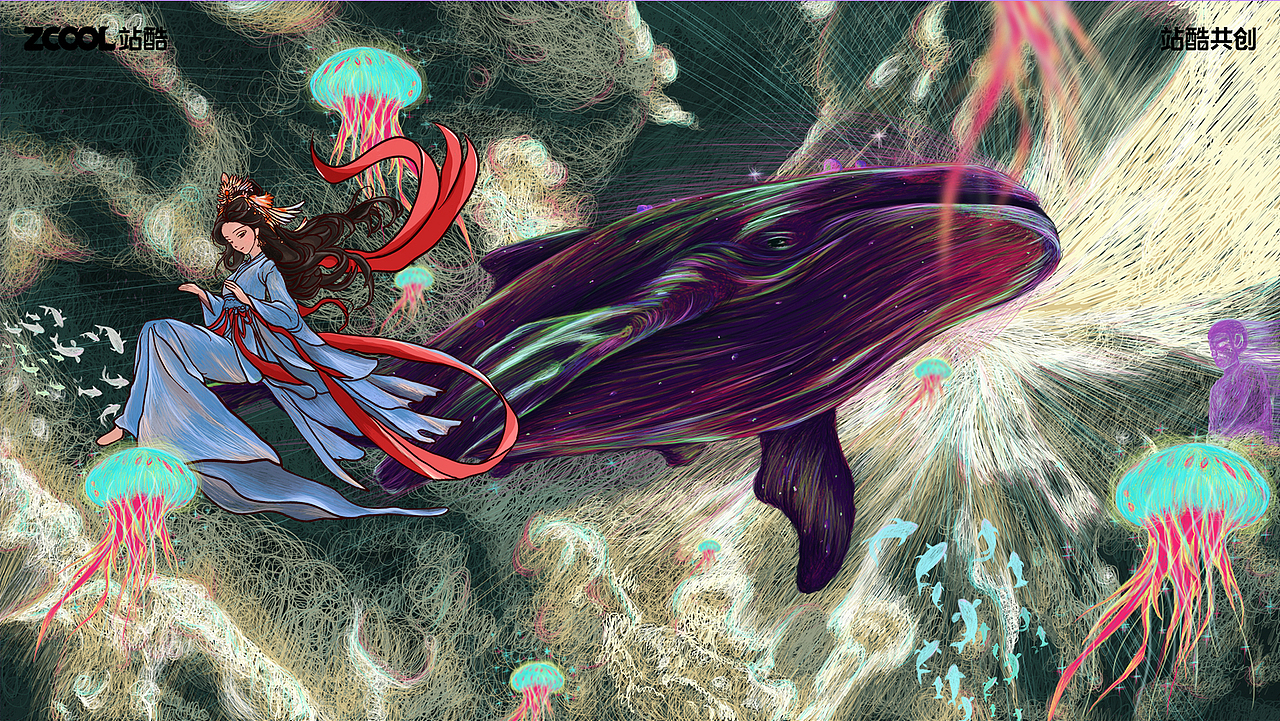 《三海经》——鲲