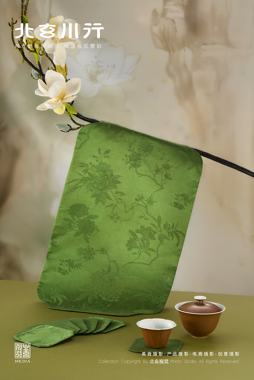 烟台产品摄影 | 真丝产品 ✖ 北玄川行