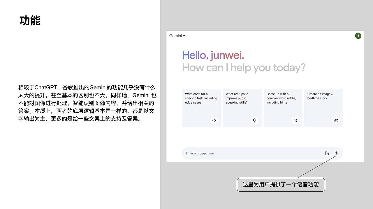 AI在设计行业中的应用