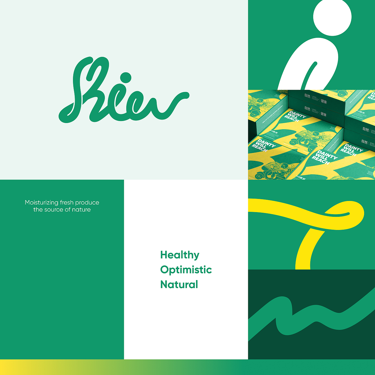 生鲜超市品牌全案 LOGO/VI/产品/包装设计/礼盒IP/官网