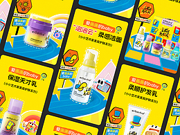 小小艺术家系列详情页