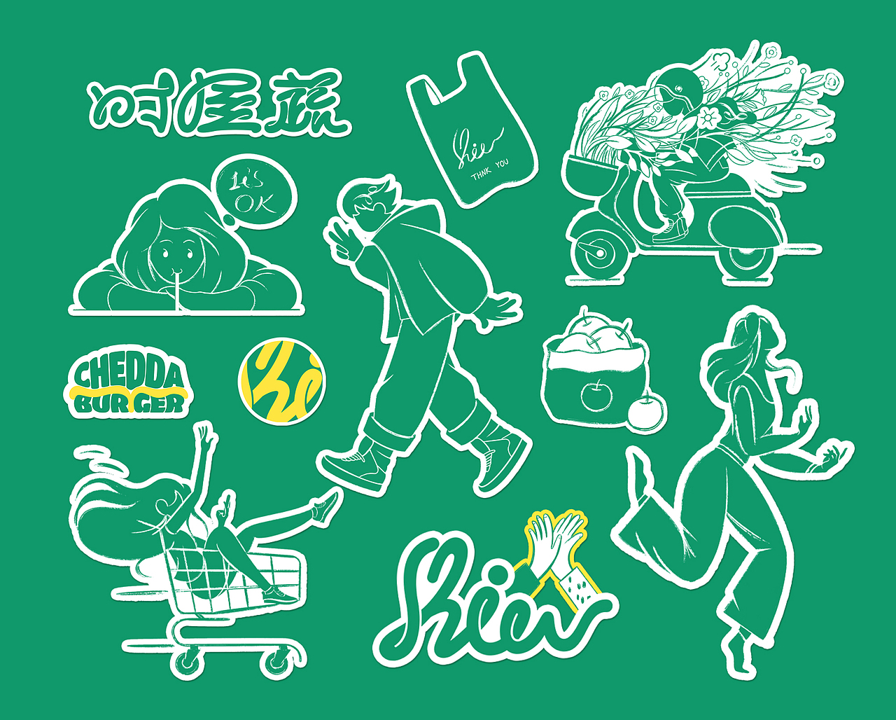 生鲜超市品牌全案 LOGO/VI/产品/包装设计/礼盒IP/官网