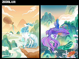 山海之四季神明