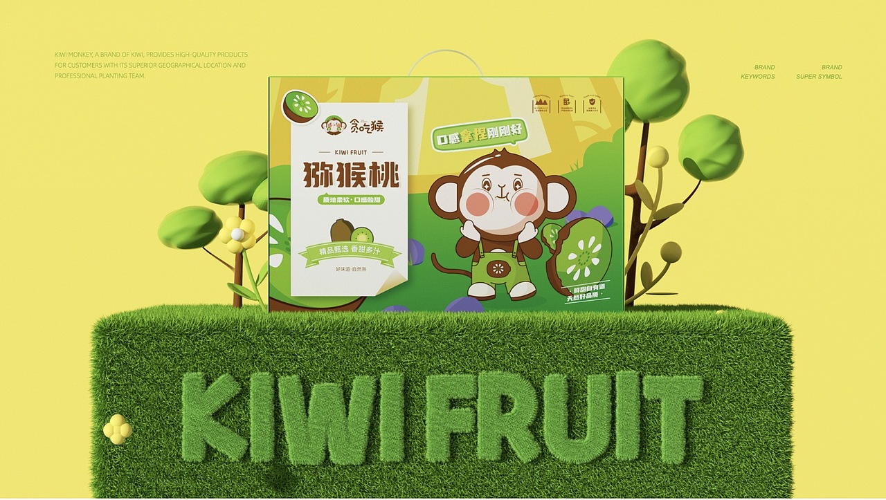 DAKO出品|KIWI MONKEY贪吃猴(图ZMzc3MTYwNzc2) - 品牌 - 站酷设计师DAKO大开创意原创素材 - 站酷ZCOOL