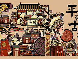 。毕设插画
