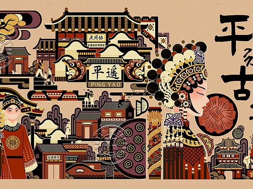 平遥古城·山西晋剧-城市非遗插画