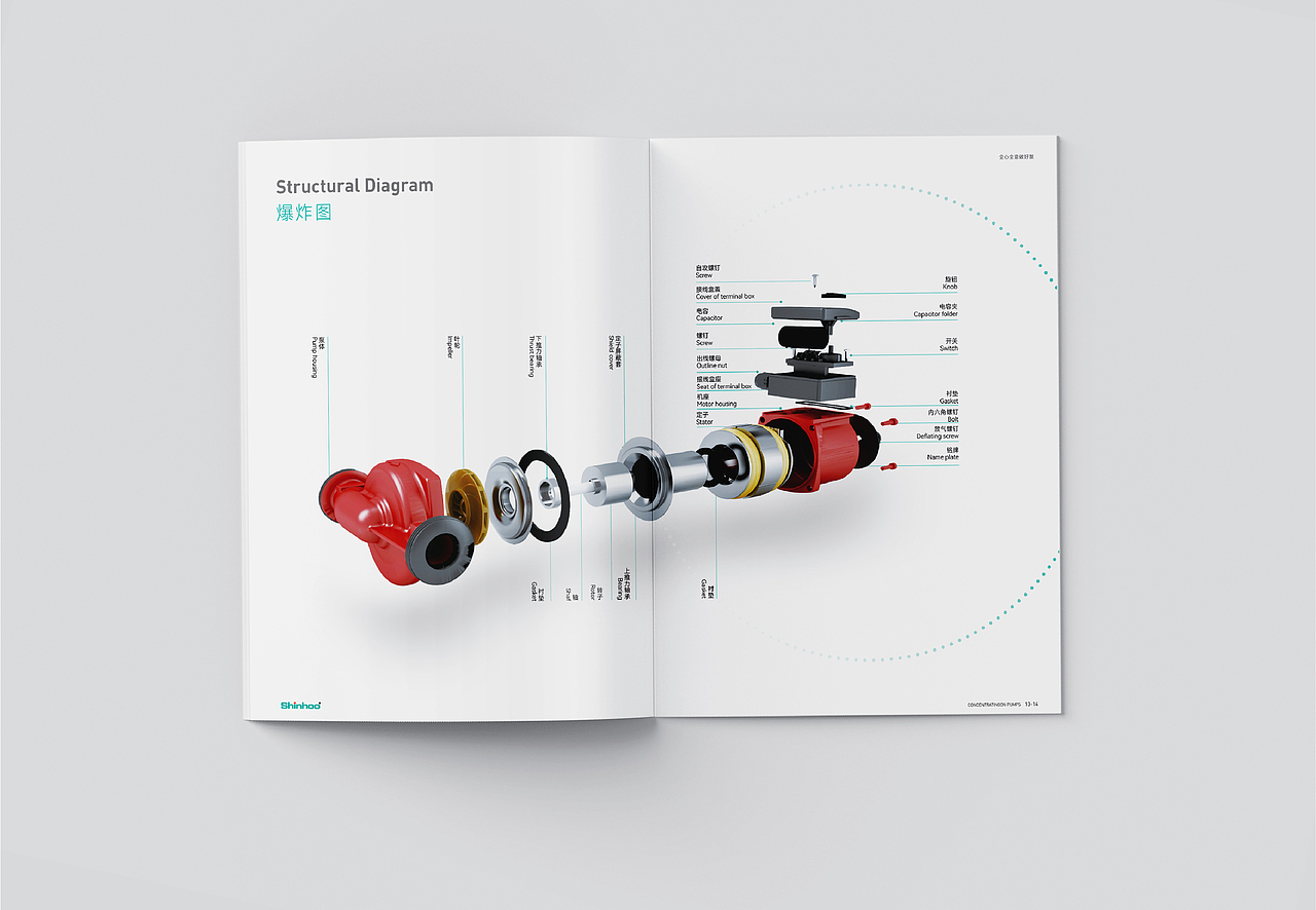 新沪企业产品画册（图ZMzc3MTYyNjc2） - 书籍/画册 - 站酷设计师香辣解原创素材 - 站酷ZCOOL
