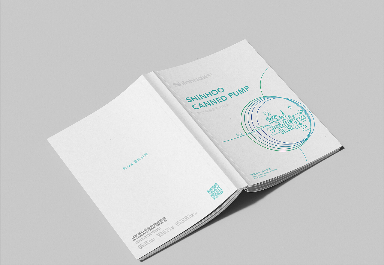 新沪企业产品画册（图ZMzc3MTYyNjQw） - 书籍/画册 - 站酷设计师香辣解原创素材 - 站酷ZCOOL