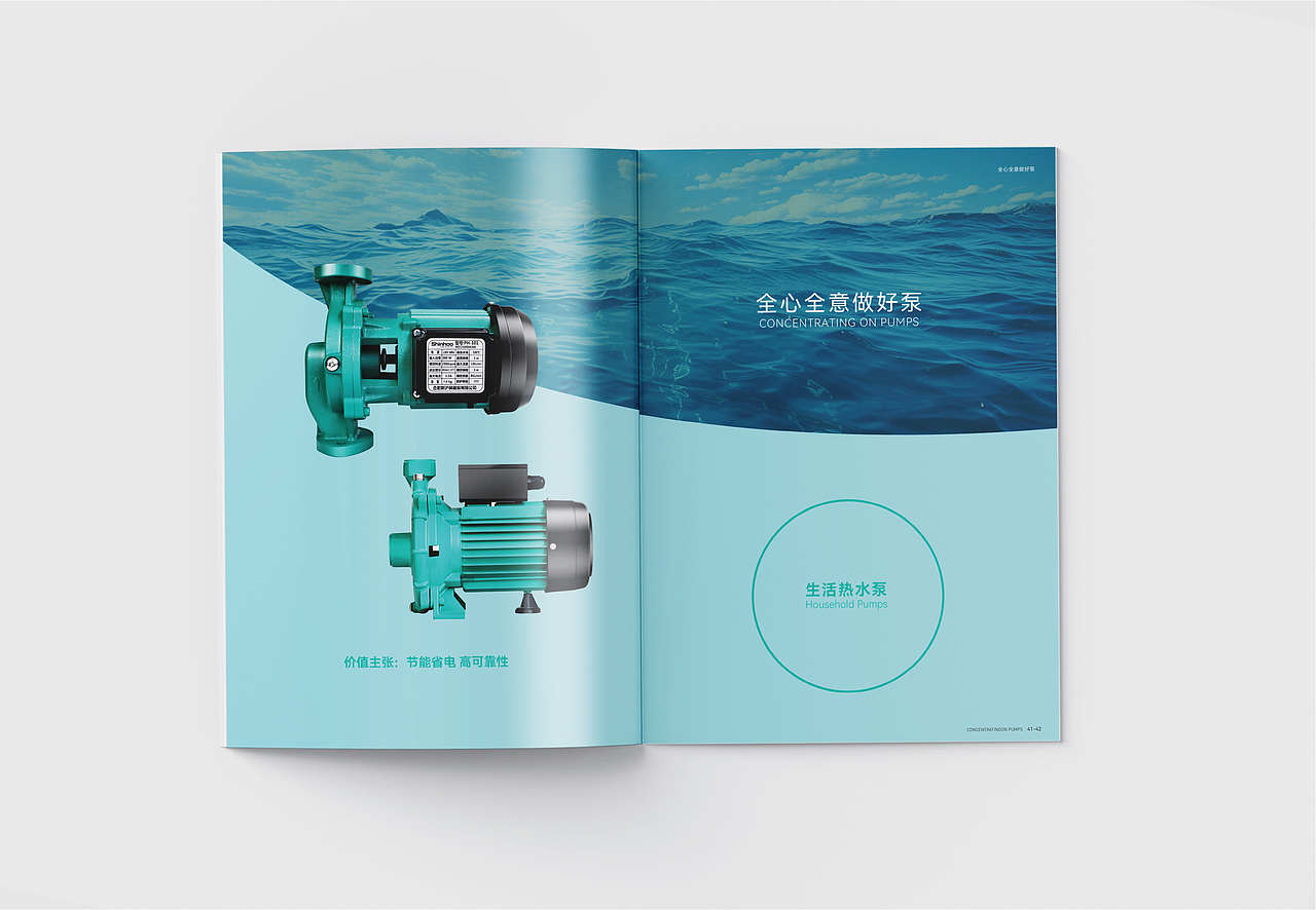 新沪企业产品画册（图ZMzc3MTYyNzM2） - 书籍/画册 - 站酷设计师香辣解原创素材 - 站酷ZCOOL