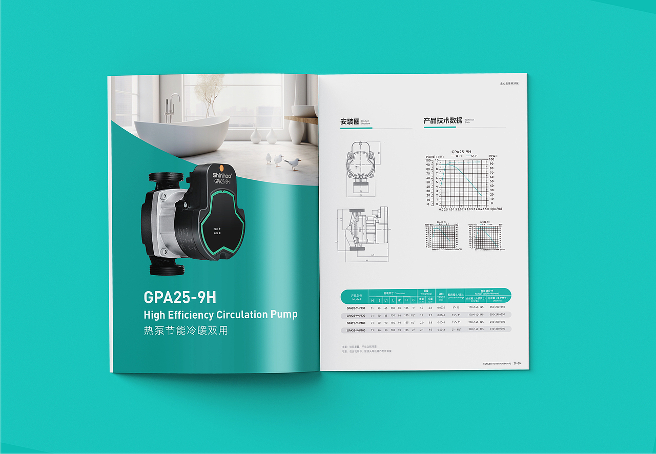 新沪企业产品画册（图ZMzc3MTYyNzE2） - 书籍/画册 - 站酷设计师香辣解原创素材 - 站酷ZCOOL