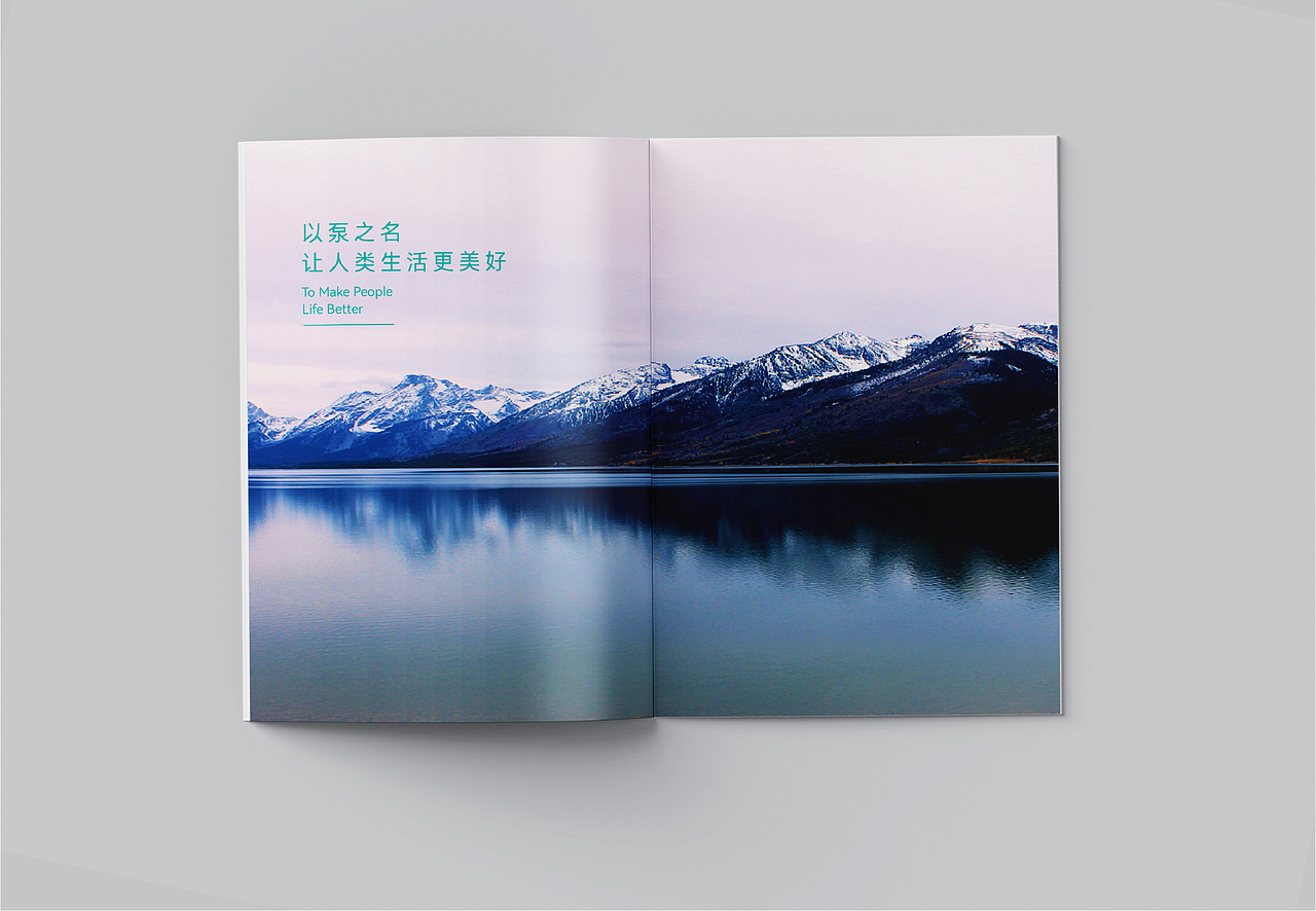 新沪企业产品画册（图ZMzc3MTYyNzAw） - 书籍/画册 - 站酷设计师香辣解原创素材 - 站酷ZCOOL