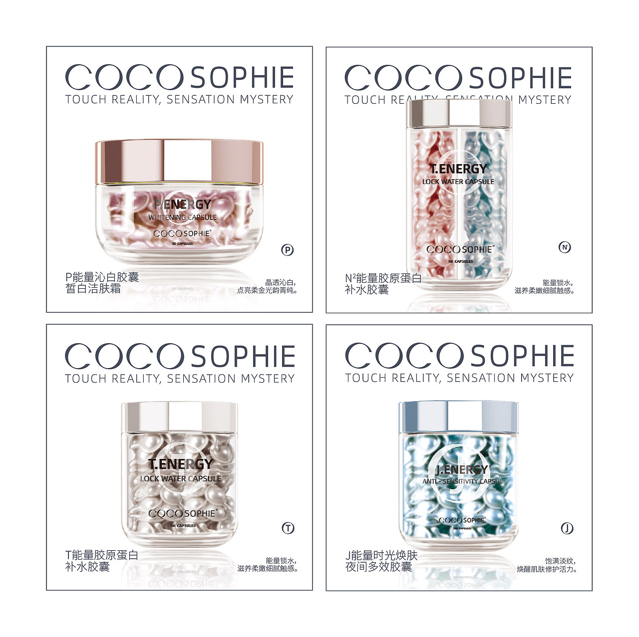 DAKO出品|COCOSOPHIE(图ZMzc3MTY2MDI0) - 品牌 - 站酷设计师DAKO大开创意原创素材 - 站酷ZCOOL