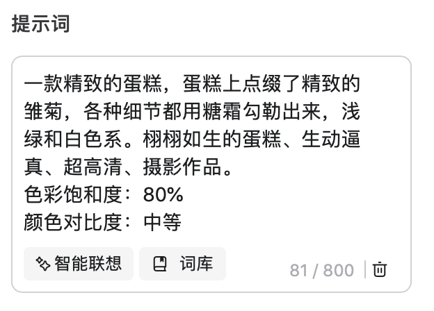 WHEE蛋糕视觉设计实战案例(图ZMTQ5MDkyMjA=) - 教程 - 站酷设计师Contra实验编程原创素材 - 站酷ZCOOL