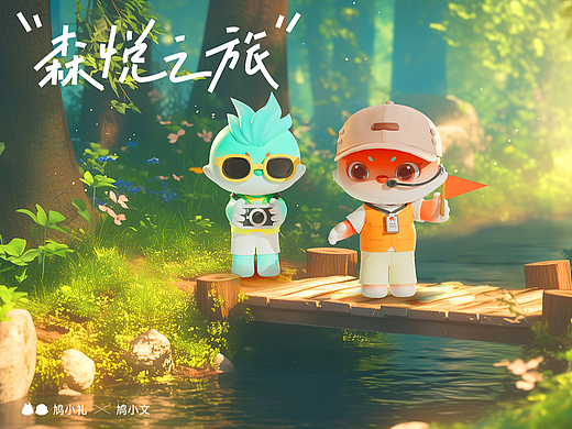 不眠虎x芜湖IP设计 | 礼伴江城 芜湖文明