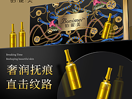 鑫惠聚美妆护肤