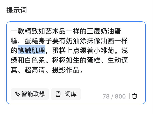 WHEE蛋糕视觉设计实战案例(图ZMTQ5MDkyMzI=) - 教程 - 站酷设计师Contra实验编程原创素材 - 站酷ZCOOL