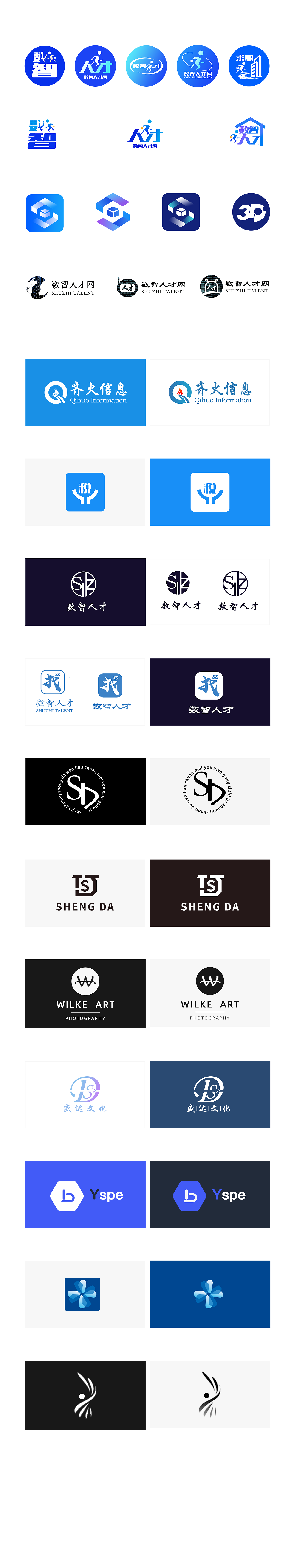 UI设计、LOGO设计、