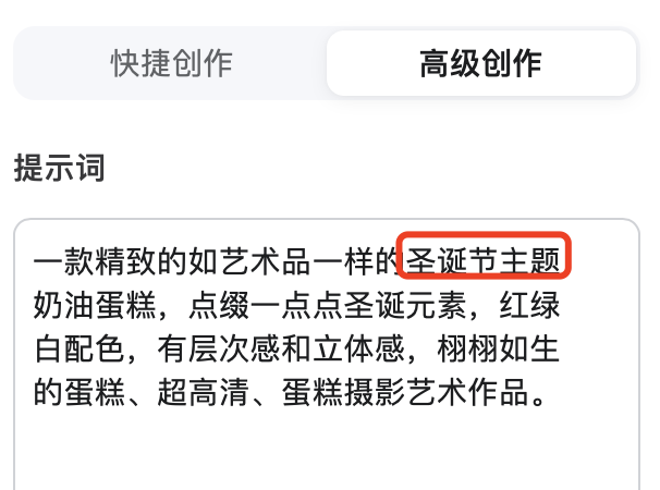 WHEE蛋糕视觉设计实战案例(图ZMTQ5MDkzMDg=) - 教程 - 站酷设计师Contra实验编程原创素材 - 站酷ZCOOL