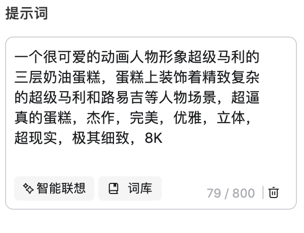 WHEE蛋糕视觉设计实战案例(图ZMTQ5MDkzNzY=) - 教程 - 站酷设计师Contra实验编程原创素材 - 站酷ZCOOL