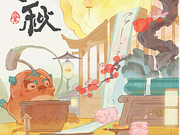 畫了一張中秋主題的紅包封面嘻嘻 