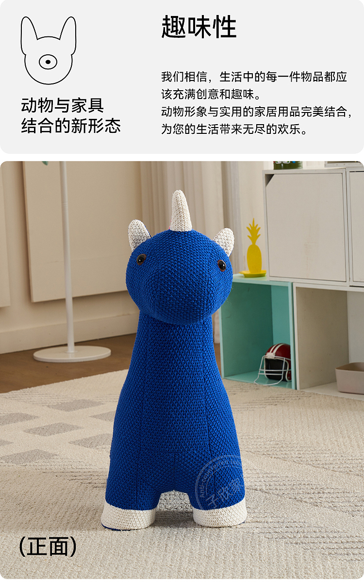 独角兽儿童凳详情页设计（图ZMzc3MTcwODg4） - 电商 - 站酷设计师KK不会设计原创素材 - 站酷ZCOOL